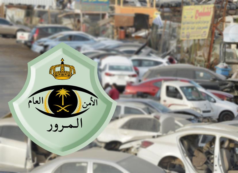 إصلاح السيارة 2023. إليك أبرز الخطوات والشروط في السعودية إصلاح السيارات، المربع نت