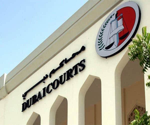  الاستعلام عن قضية محاكم دبي