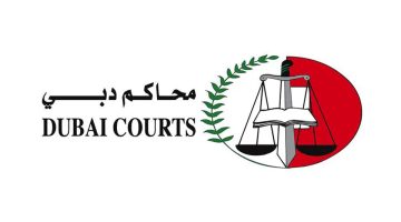 خطوات الاستفسار عن قضية برقم القضية في محاكم دبي 2023