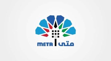 رابط منصة متى الكويت لحجز المواعيد meta.e.gov.kw