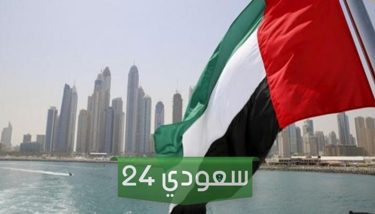 ألوان علم الإمارات وقصته