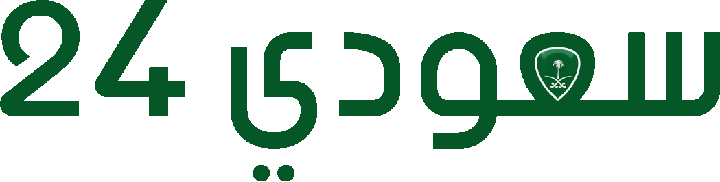 سعودي 24