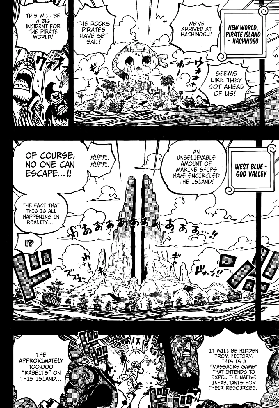 مانجا ون بيس الفصل 1096