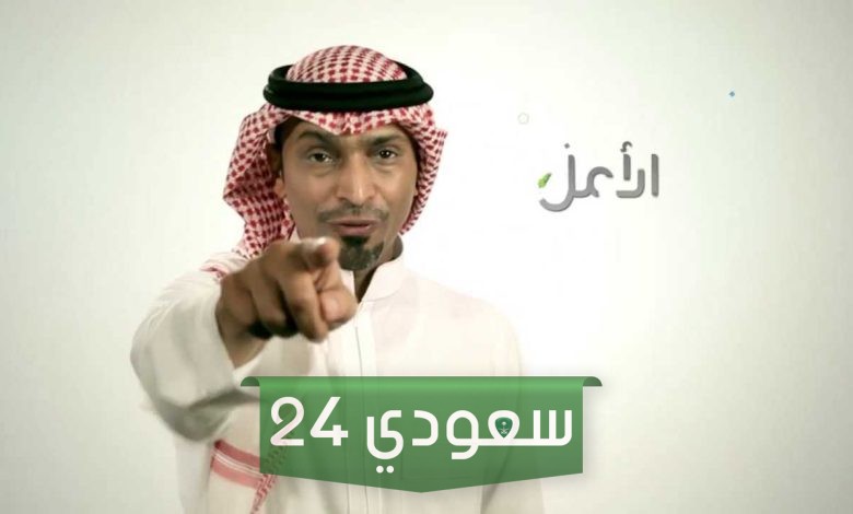 اصل عائلة حبيب الحبيب وش ترجع ؟