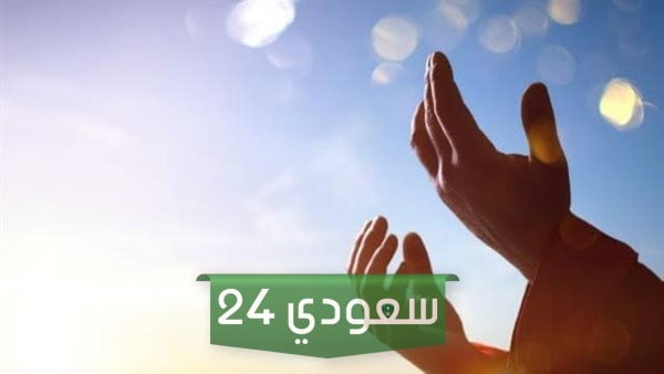 دعاء بعد ختم القران في رمضان