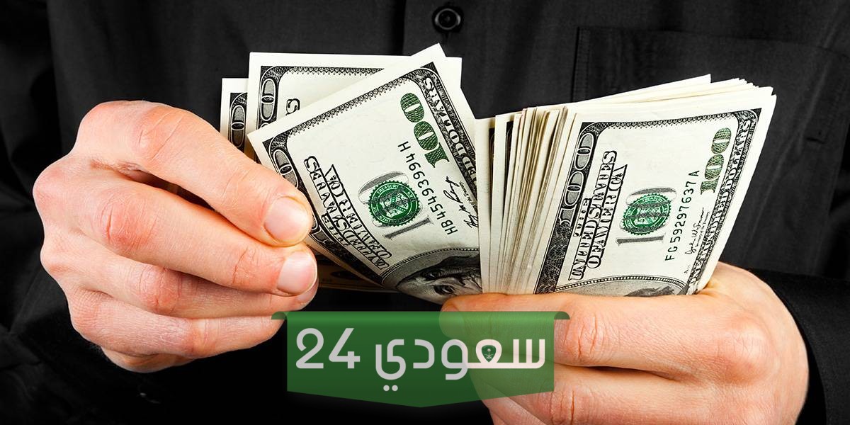موقع يعطيك 100 دولار