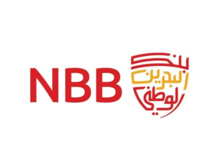 أوقات عمل فروع بنك البحرين الوطني وعناوينها وطرق التواصل معها