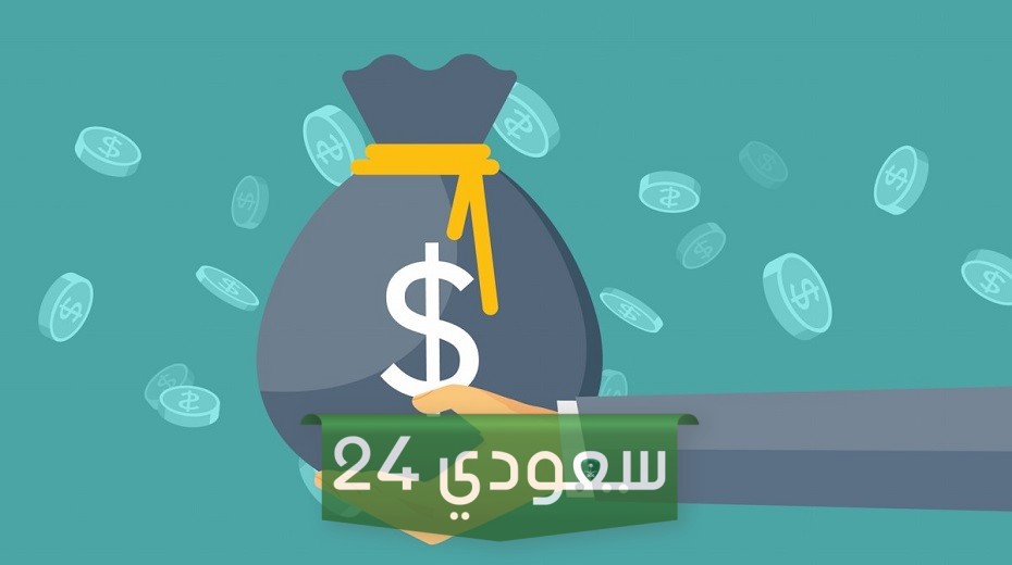 الربح من الانترنت في مصر