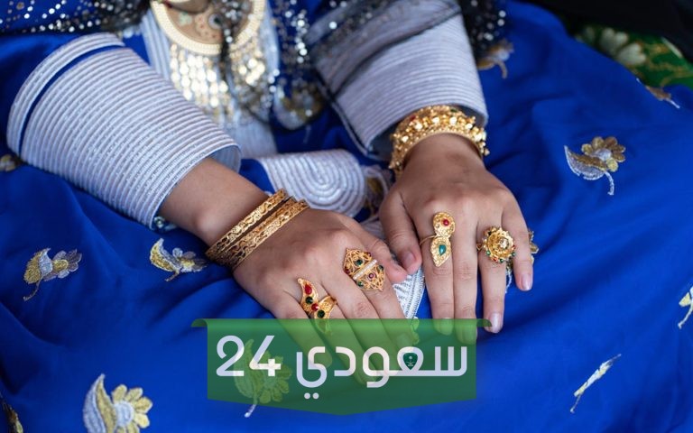 ما هي طقوس الزواج في الإمارات قديما وحديثا