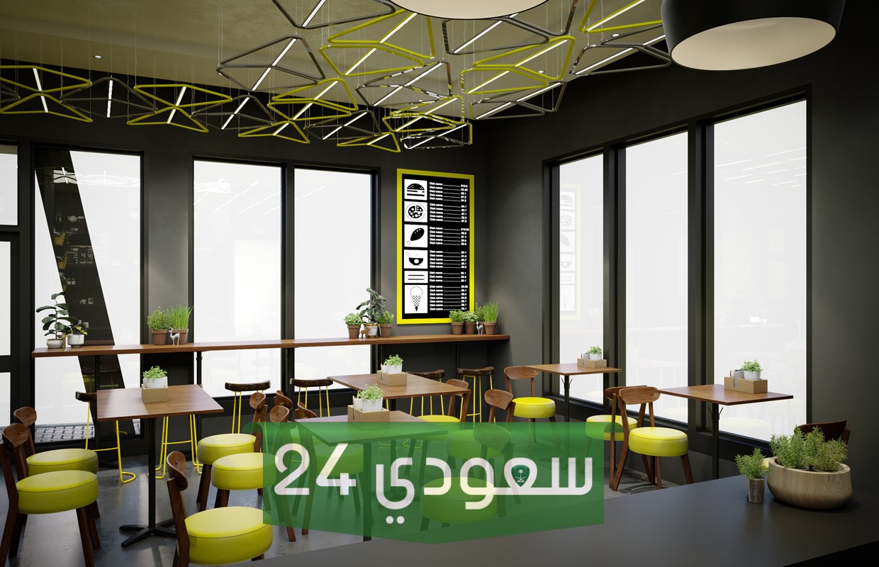مشروع مطعم وجبات سريعة
