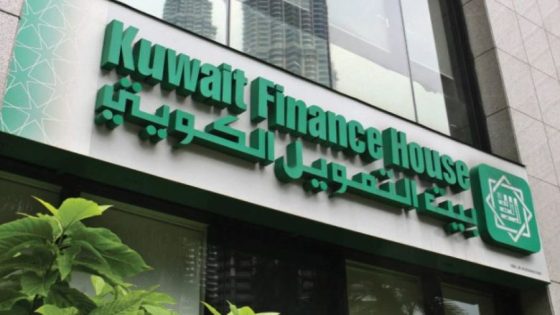أرقام خدمة عملاء المؤسسة المالية الكويتية