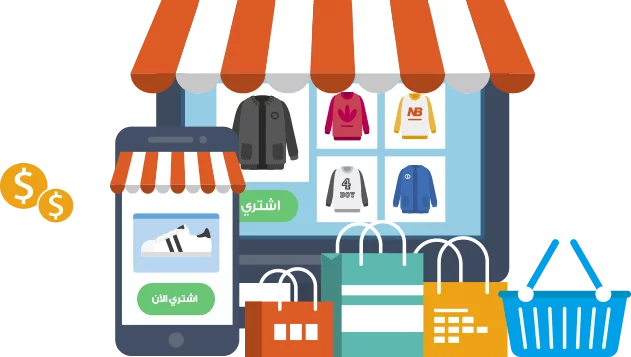 أكثر المنتجات مبيعا أون لاين في البحرين