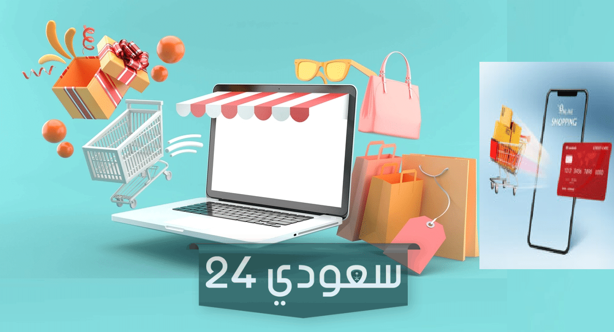 أكثر المنتجات مبيعا أون لاين في البحرين