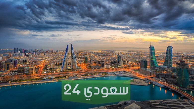 تكاليف شراء إقامة حرة في البحرين وكيفية الحصول عليها