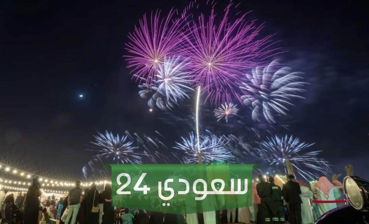 بطاقة موسم رياض الراجحي