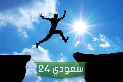 موضوع تعبير عن العزيمة والإصرار pdf وdoc
