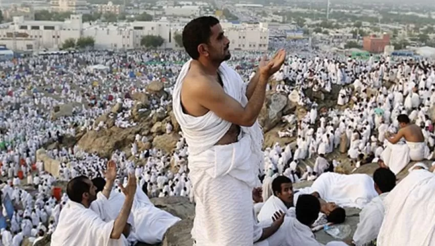 دعاء بعد انتهاء الحج مكتوب