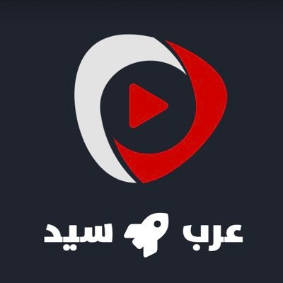 لينك موقع عرب سيد Arabseed الرسمي الجديد 2023-2024