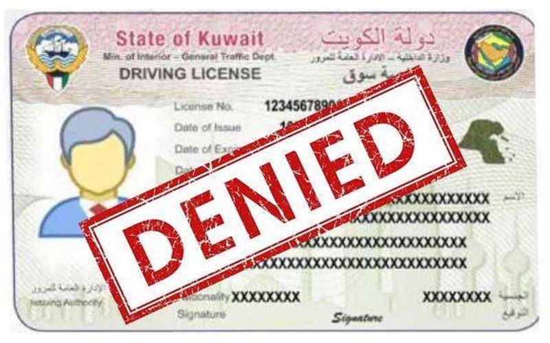 مضمون قرار سحب الرخص بالكويت للوافدين 2023