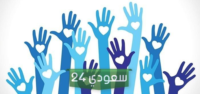 مقدمة وخاتمة عن التسامح