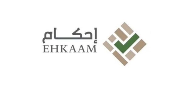 منصة لمتابعة الطلب باستخدام رقم الهوية