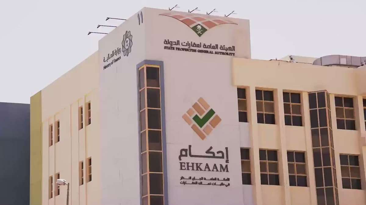 منصة لمتابعة الطلب باستخدام رقم الهوية 