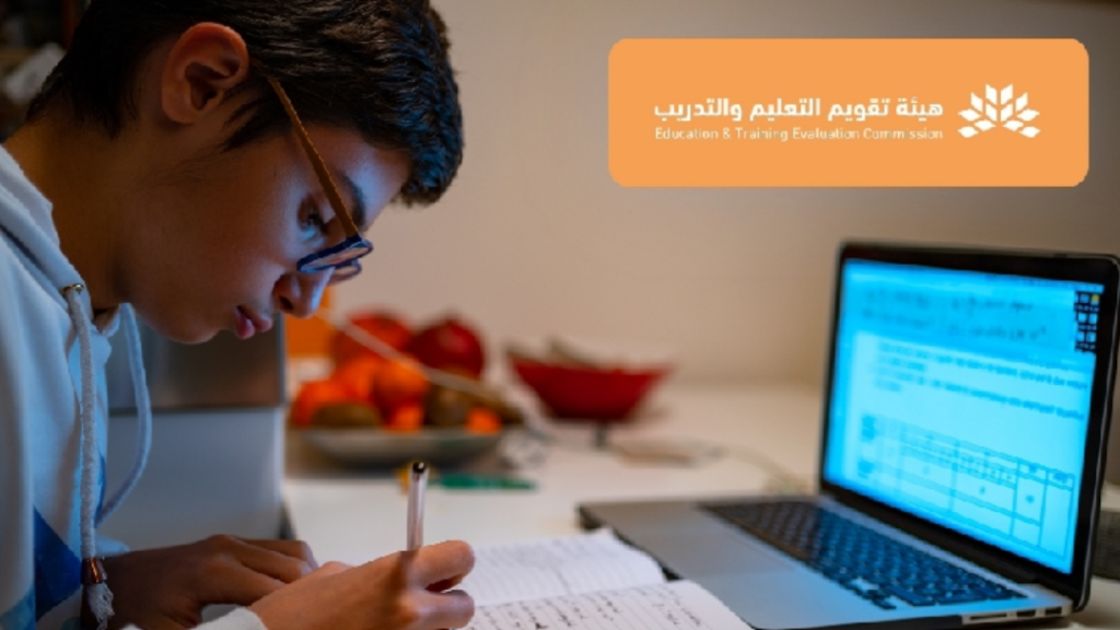 منصة تميز الرقمية للتقييم والاعتماد: خطوات التسجيل والدخول التفصيلية 2024