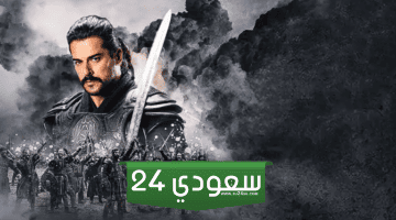 رابط موقع ماي سيما My Cima 2023 للاندرويد لمشاهدة قيامة عثمان الحلقة 138 على وي سيما