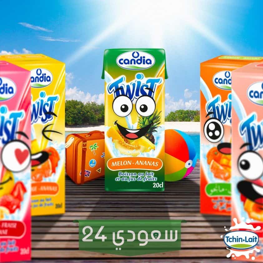 هل تويست مقاطعة ام لا