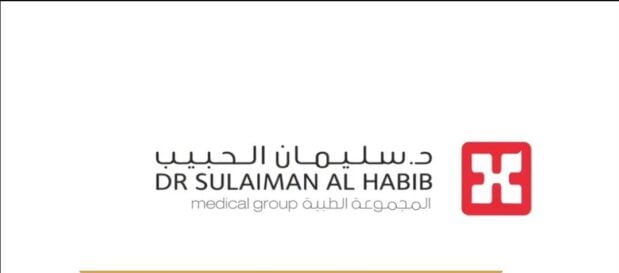 رقم مستشفى الحبيب الريان .. هاتف الطوارئ 24 ساعة