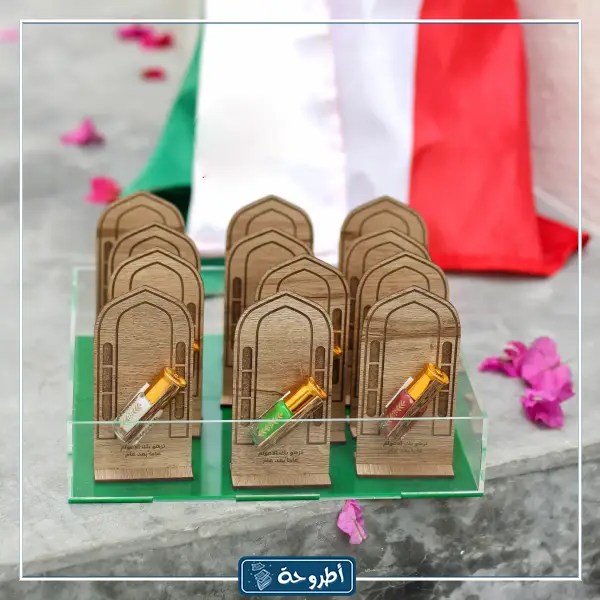 توزيعات اليوم الوطني العماني بالصور