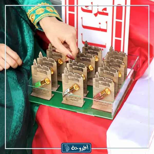 توزيعات اليوم الوطني العماني بالصور