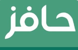 متى ينزل حافز بعد التسجيل 1445