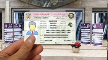 حجز موعد اختبار قيادة الكويت الخطوات وموقع الحجز