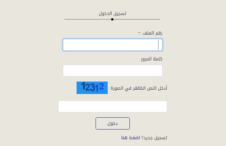 شؤون القوة: الاستعلام عن حالة الهوية وطلب العودة