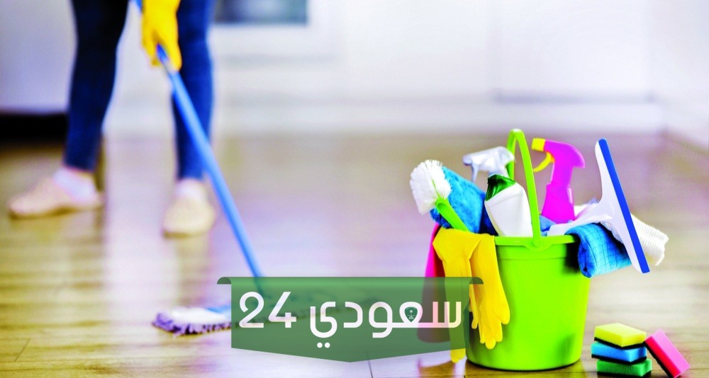الحصول على ترخيص استقدام عمال منازل
