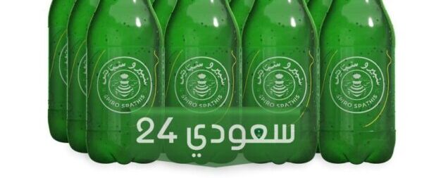 من هو صاحب شركة سبيرو سباتس ، مـشروب سبـيرو سباتـس ، تاريخ مشـروب سبـيرو سباتـس ، متى توفي صاحب شركة سـبيرو سباتـس.