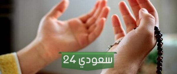 30 دعاء للخروج من ورطة مكتوب