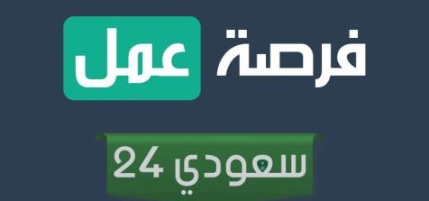مؤسسة ميم للأعمال تعلن عن وظائف موارد بشرية