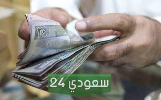 تمويل شخصي بدون كفيل وبدون تحويل الراتب من شركة اليسر في السعودية 1445