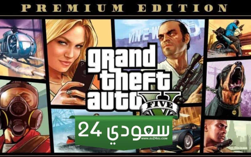 GTA 6 APK download | تثبيت gta 6 للأندرويد 2024 بخطوات سهلة وبسيطة مجانًا