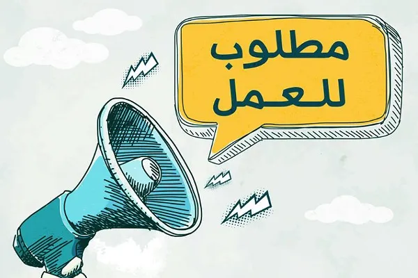 شركة فيسليس للعطور تعلن عن وظائف عن بعد بجميع المناطق