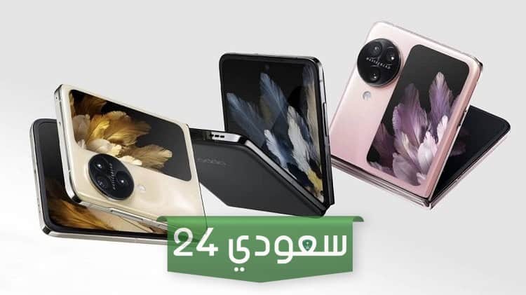 "وحش oppo القادم بقوة" مواصفات هاتف Oppo Find N3 القابل للطي وسعر أوبو فايند n3