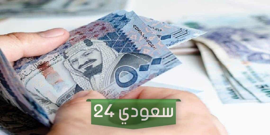 راتب رئيس رقباء مع البدلات