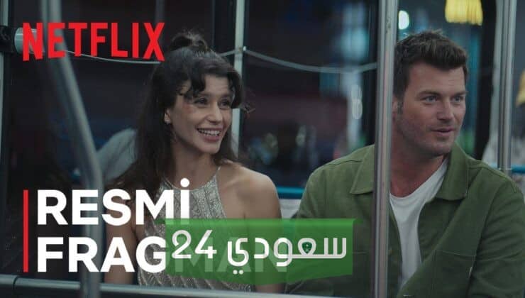شاهد فيلم النداء الأخير إلى إسطنبول مترجم بدون اعلانات رابط مباشر