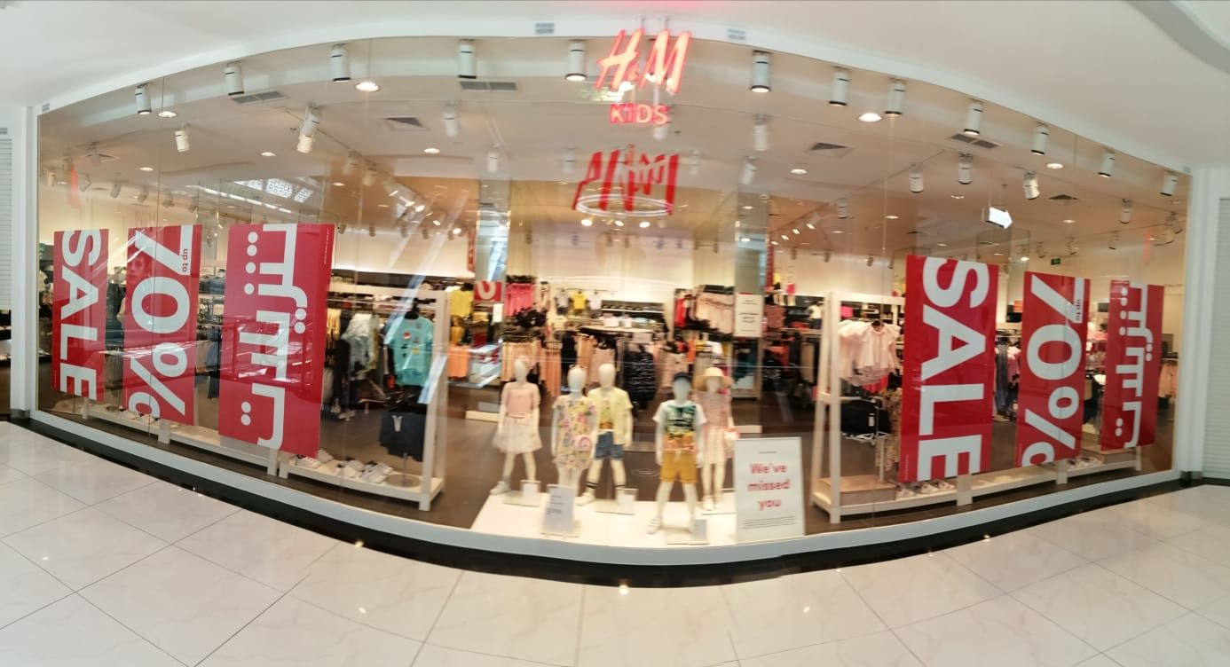 اتش اند ام الكويت اون لاين