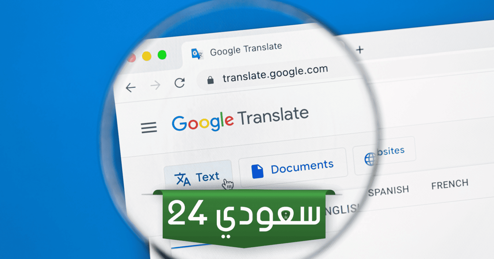 ترجمة الفيديوهات بالذكاء الاصطناعي