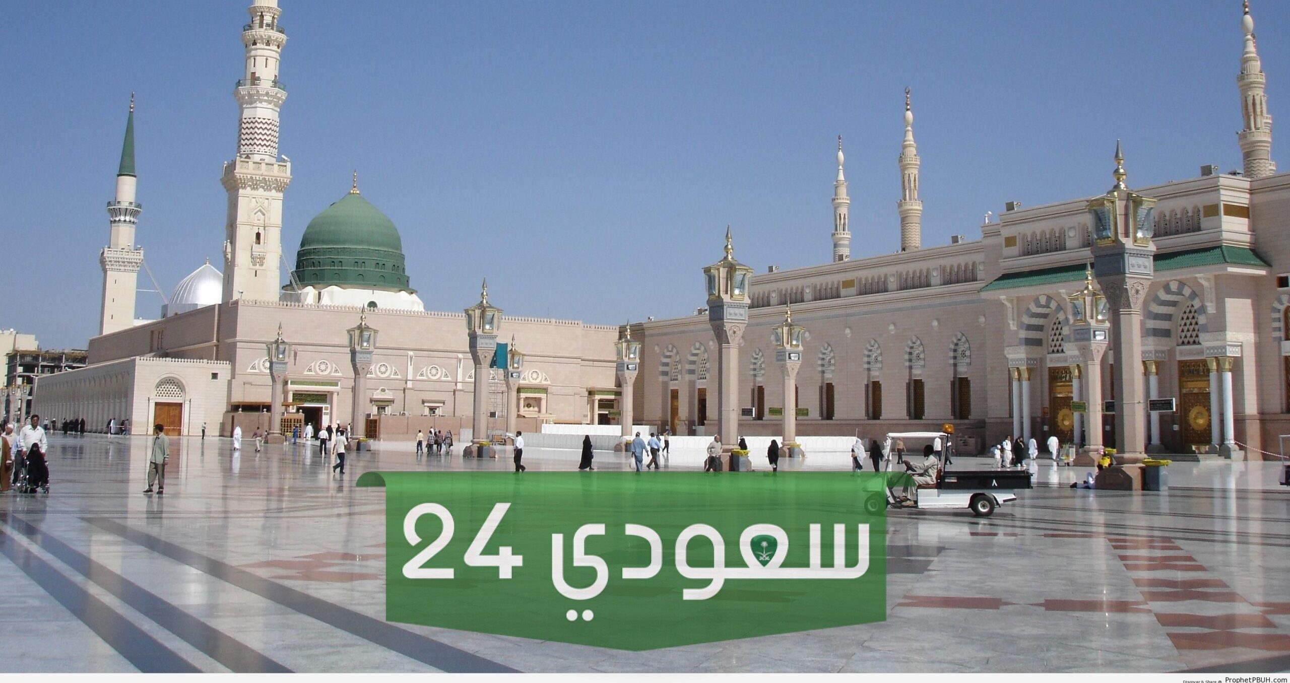 أقرب مسجد من موقعي الحالي في السعودية