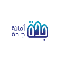 أمانة محافظة جدة تعلن عن 80 مرشح لإجراء المقابلات الشخصية لشغل (12) وظيفة