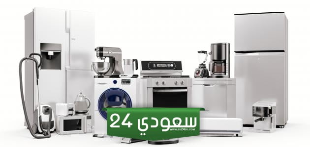 أهم عروض وتخفيضات جوميا على الأجهزة المنزلية في البلاك فرايداي 2023